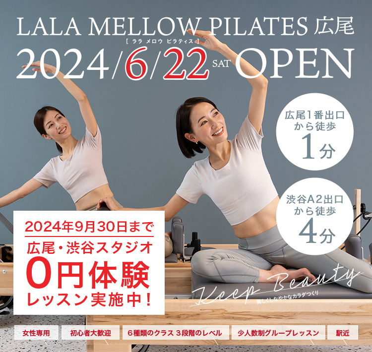 LALA MELLOW PILATES