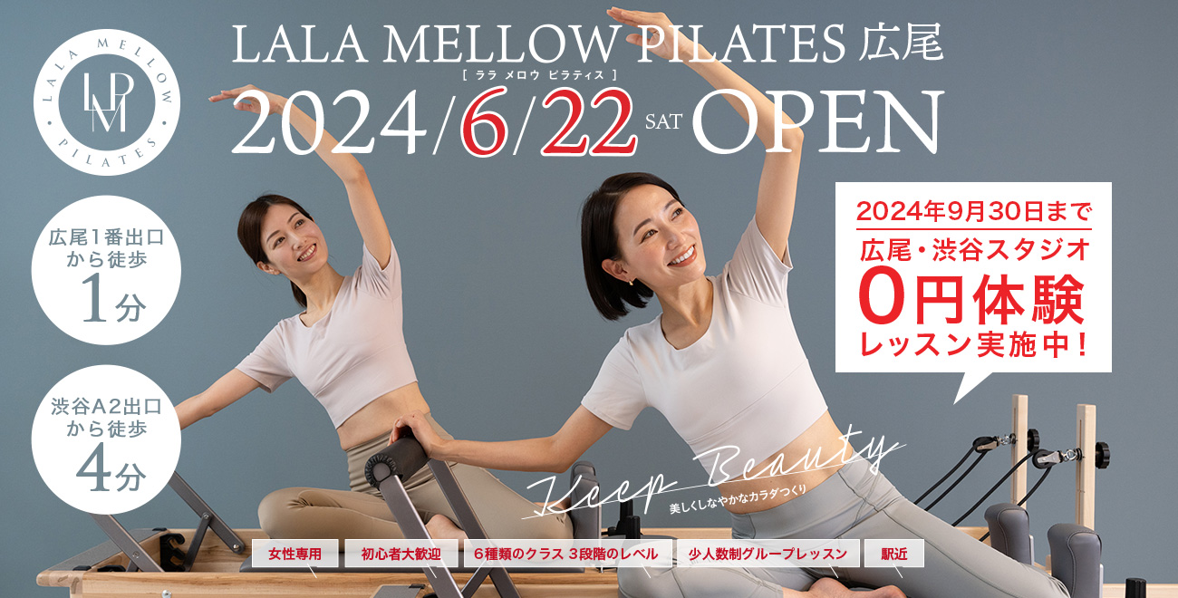 LALA MELLOW PILATES